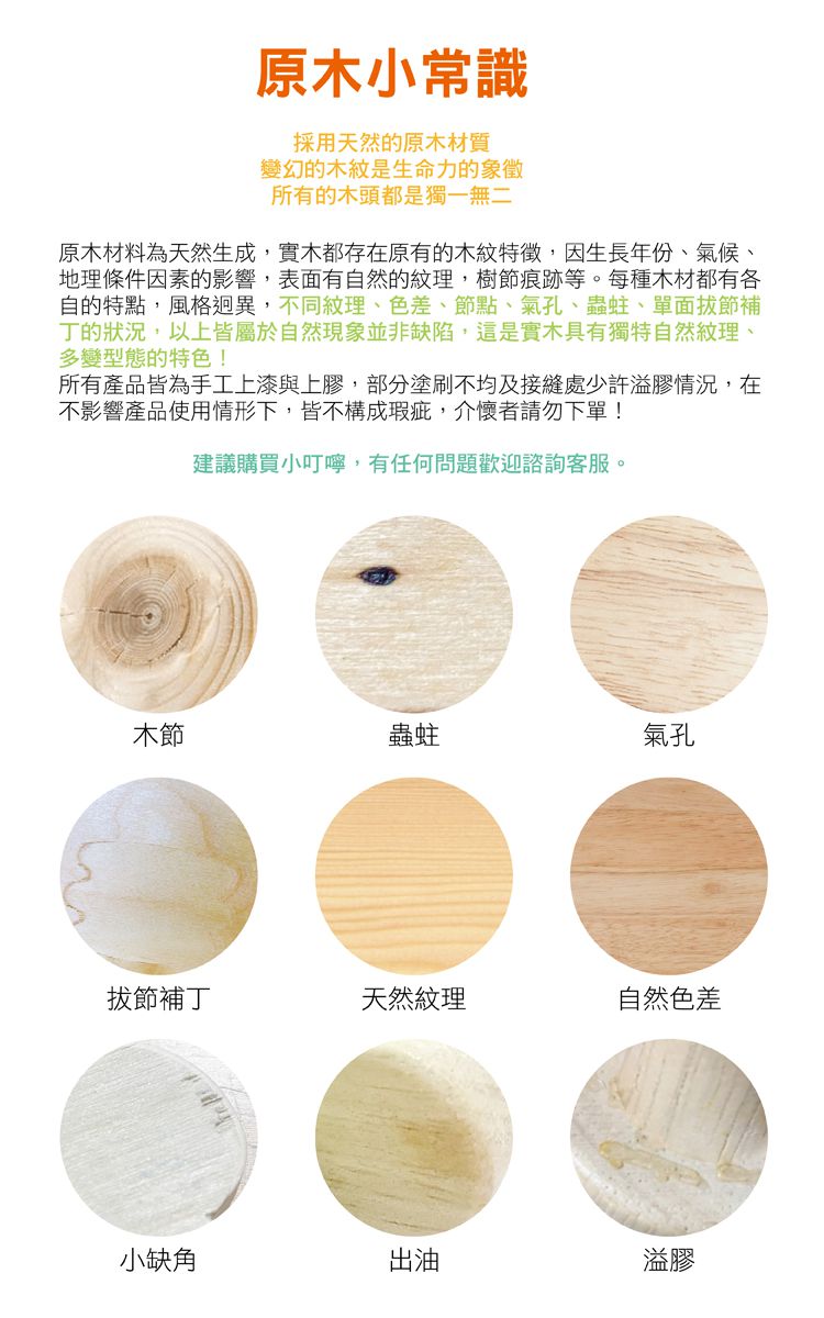 美國 Tender Leaf - 童話森林萌萌鹿(木製兒童椅）