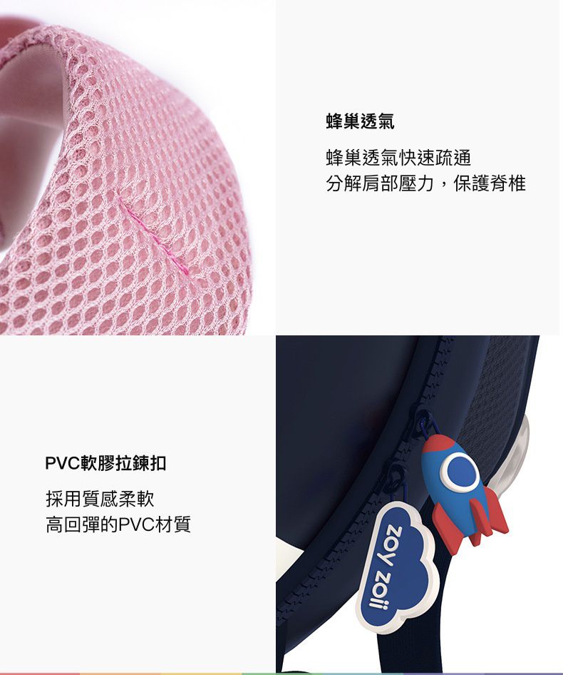 透氣減壓兒童後背包/甜甜圈包-彩虹-粉色 (27.7x12.6x11.5cm)-適合3歲以上