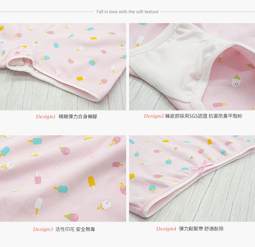 annypepe - 女童純棉冰淇淋四角褲-粉紅