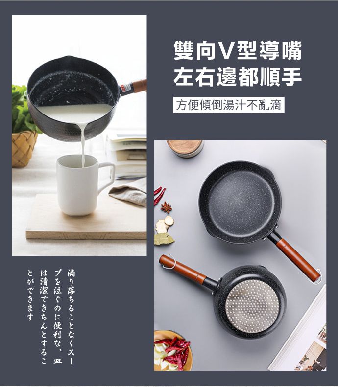 LMG - 日式錘紋不沾雪平鍋-曜岩黑-18cm(無蓋)+日式料理夾超值組