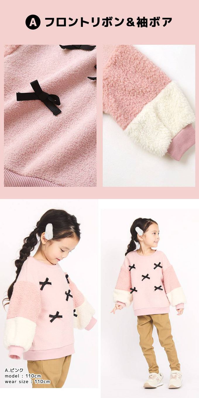 日本 ZOOLAND - 裏起毛 可愛女孩長袖上衣-亮片獨角獸-淺藍