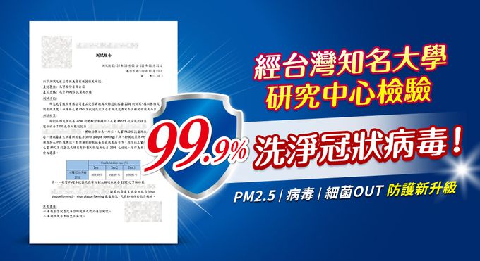 毛寶 maobao - PM2.5除霉防蟎 抗菌洗衣精-2200g