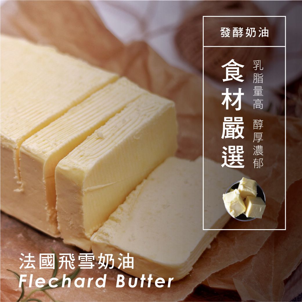 【起士公爵Cheese Duke】木寡醣乳酪蛋糕