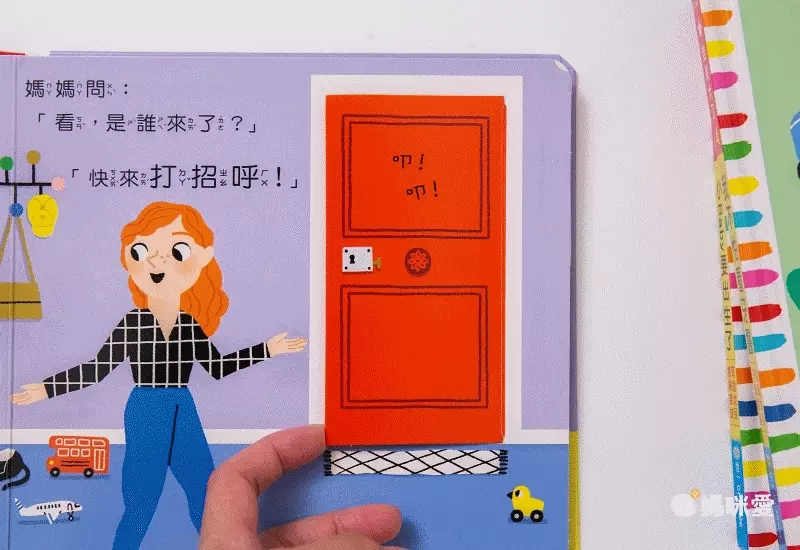 我會自己穿衣服