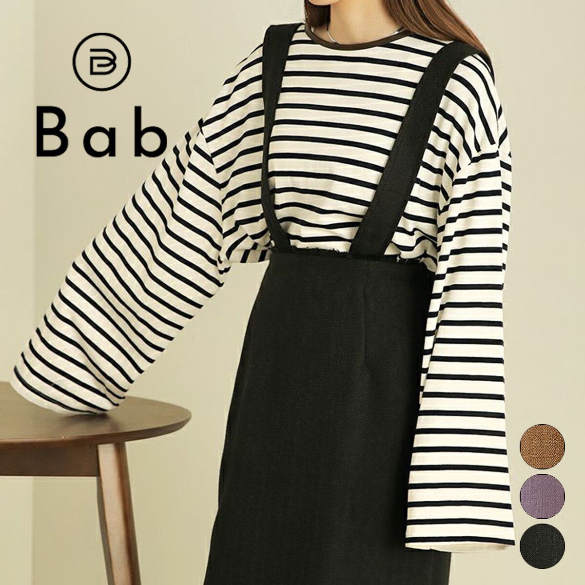 日本 Bab - 2WAY簡約收腰吊帶裙-知性黑