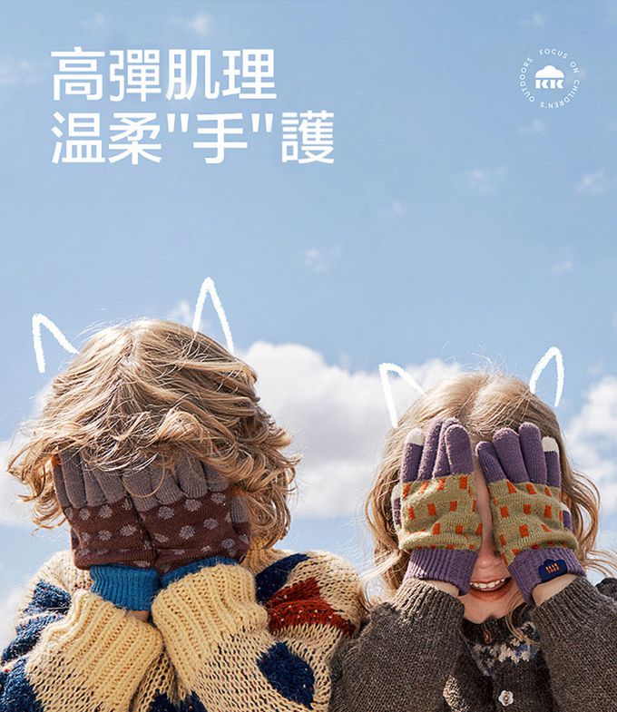 kocotree - 北歐風針織保暖手套-均碼 (淺紫)