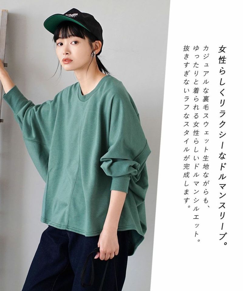 日本 zootie - 修身剪裁百搭前短後長長袖上衣-黑