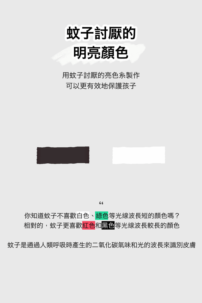 韓國 OZKIZ - 防蚊蟲網拉鍊長版外套-白