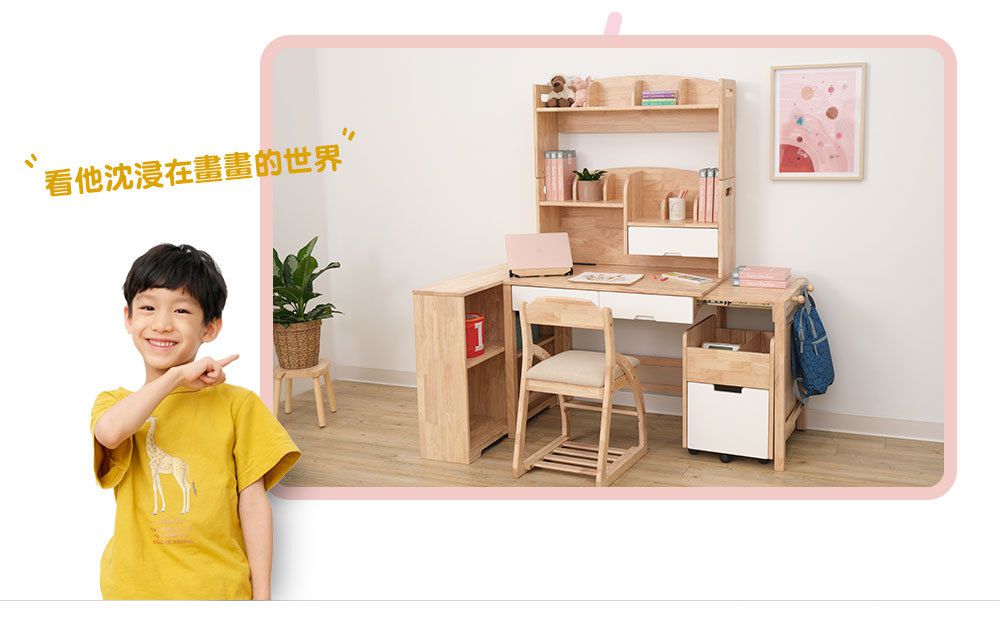 Man & Kids 寵小孩生活家居 - ∞無限成長書桌椅-簡配兩件組