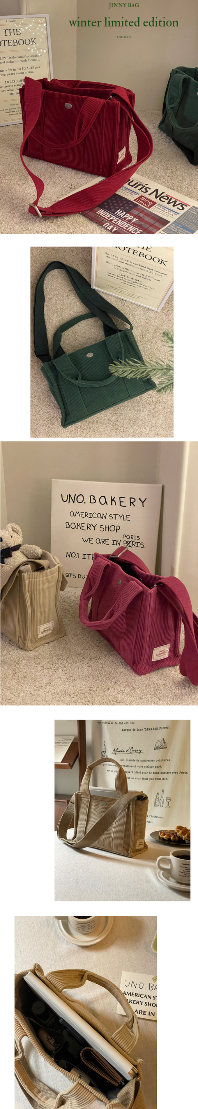 韓國 THEALLY - 燈芯絨手提/肩背兩用方形收納包-深卡其