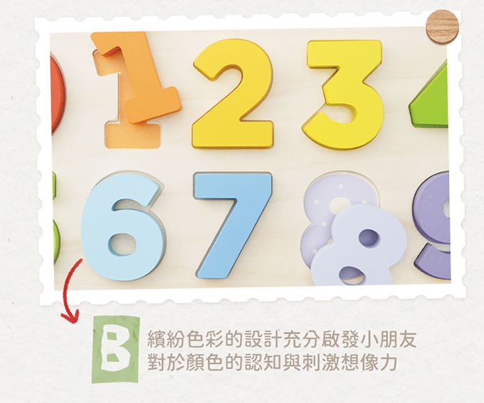 英國 Le Toy Van - 數字拼圖啟蒙玩具