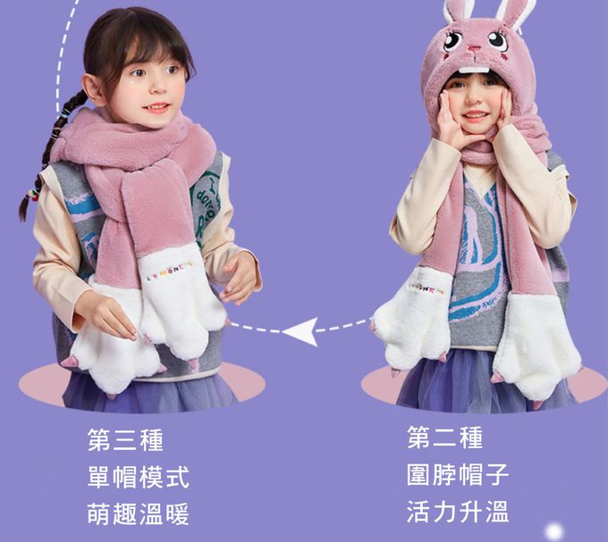 韓國lemonkid - 卡通一體連脖帽(三合一) (橙老虎)