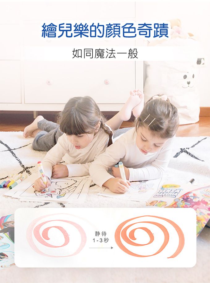 Crayola繪兒樂 - 神彩著色套裝-蜘蛛人與他的神奇朋友們(紙盒)