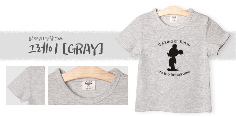 (韓製)正版迪士尼 - 純棉T-米奇剪影-黑