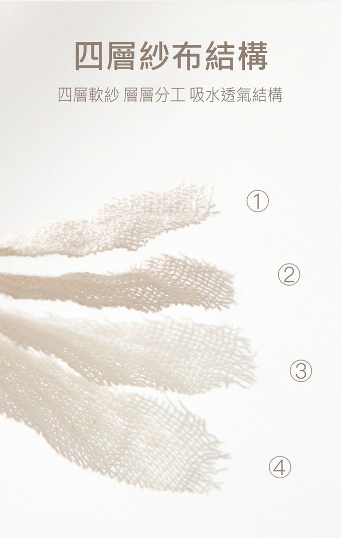 JoyNa - 防踢被 四層紗布睡袋-棕色彩虹