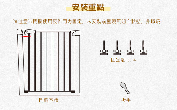 YODA 雙向自動關門安全防護兒童門欄