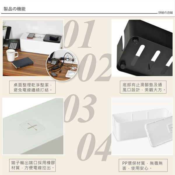 日本JEJ - CABLE BOX 電線插座收納盒 2入組-黑色