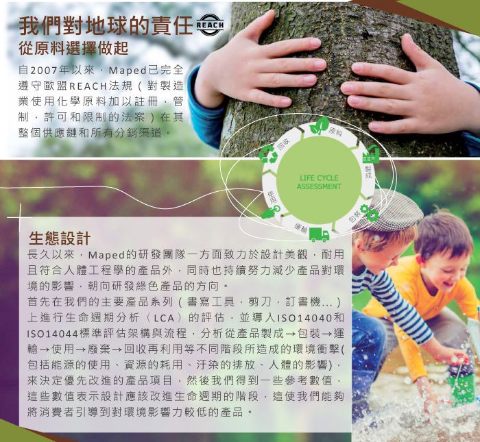 法國MAPED - 兒童安全白板筆12色