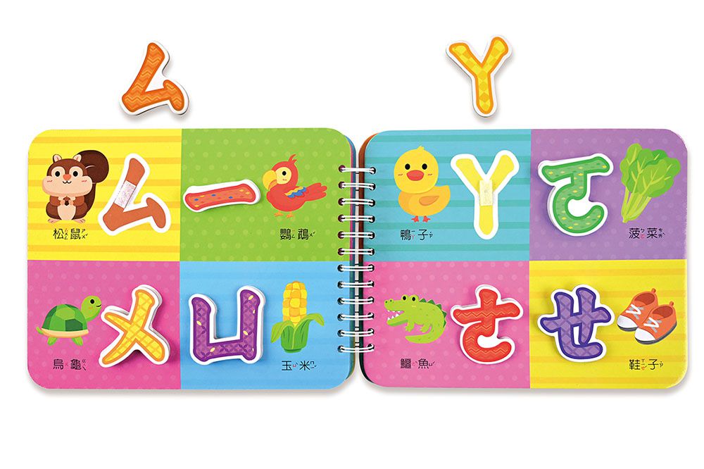 我會ㄅㄆㄇ-Baby趣味學習貼貼書