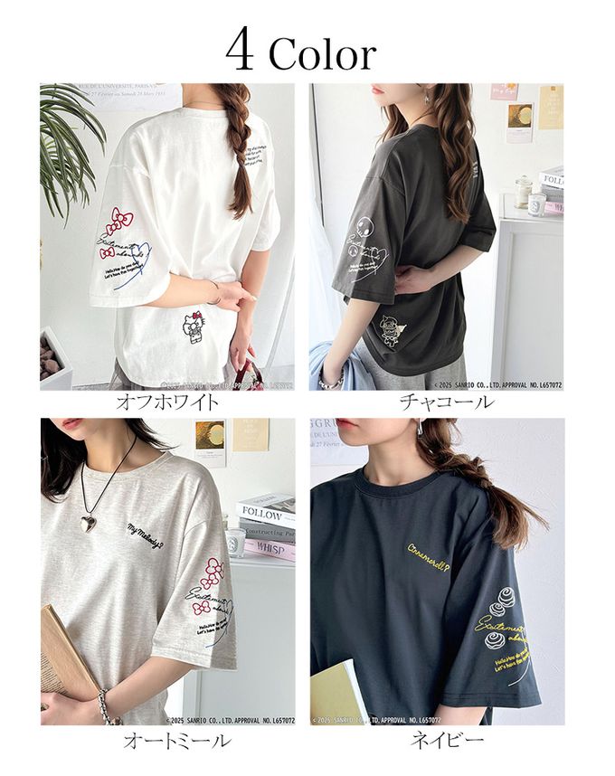 日本 Classical Elf - 三麗鷗聯名刺繡印花短袖T恤-海軍藍