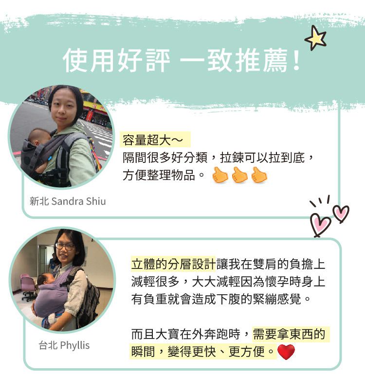 13Thirteen - 育兒包-迷彩