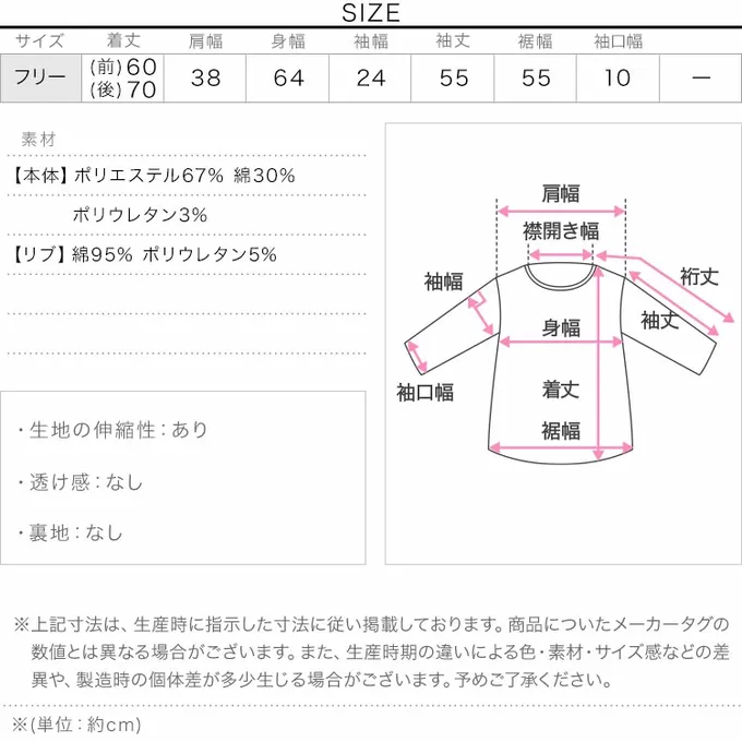 日本 Kobe Lettuce - 極上溫暖 裏起毛俐落束口長袖上衣-靛藍