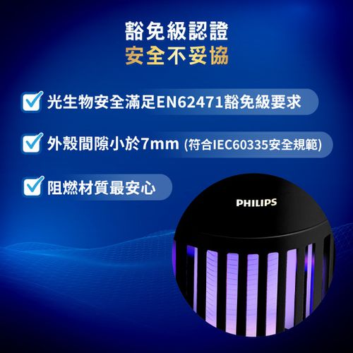 電擊捕蚊燈 66275-吸入式電擊-K1小金殺 LED捕蚊燈 捕蚊燈 防蚊燈 驅蚊 防蟲