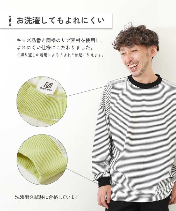 日本 devirock - [大人]100%棉 百搭條紋長袖上衣-白色圓領