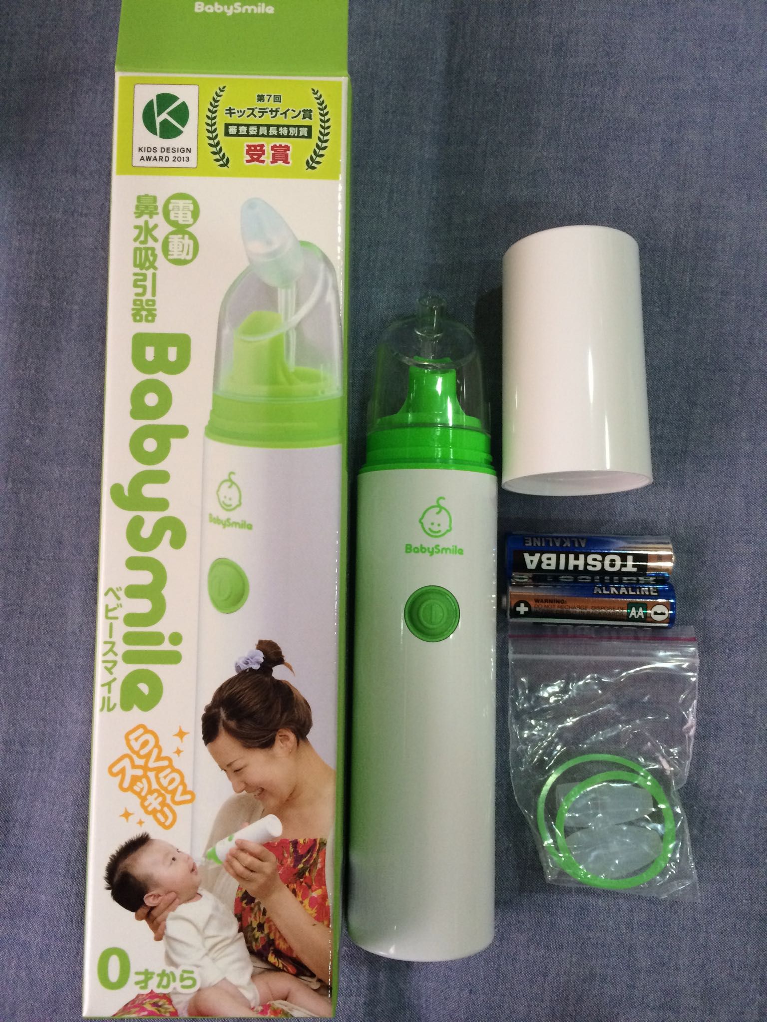 babySmile吸鼻器（日本製）