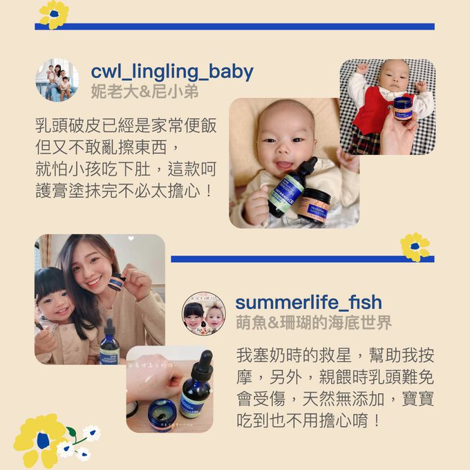 Motherlove - 媽咪樂哺-哺乳舒緩呵護膏-29.5ml