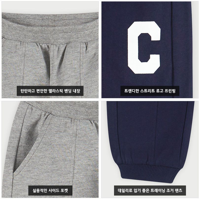 韓國 WALTON kids - 休閒感C字縮口長褲-淺灰