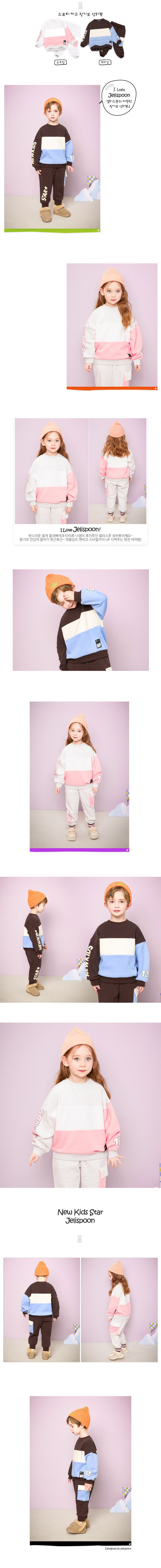 韓國 Jelispoon - 品牌標誌文字長袖套裝(內刷毛)-咖啡X藍