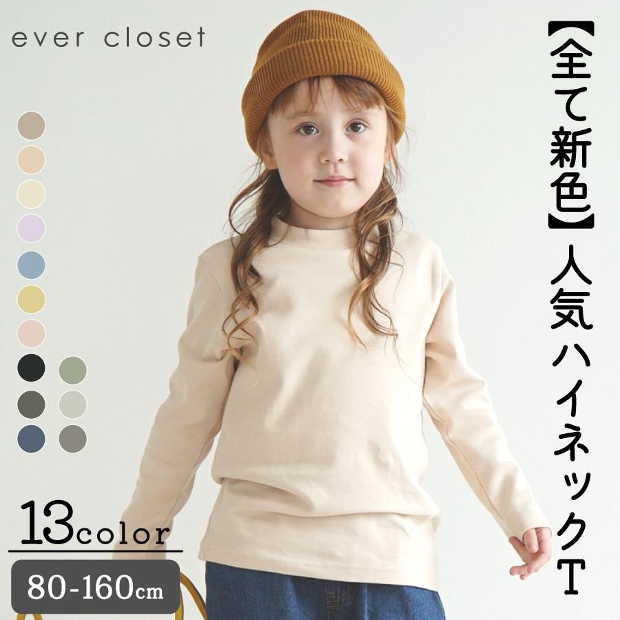 日本 evercloset - 純棉柔軟立領薄長袖上衣-素色-淺灰藍