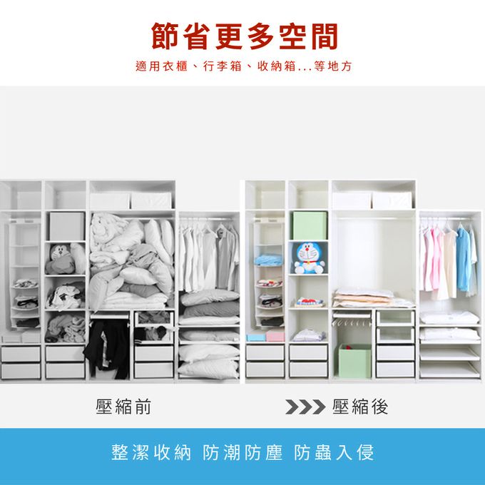 收納王妃 - 迪士尼 Disney 玩具總動員(塗鴉款) 真空壓縮袋 收納真空袋 衣物收納袋(9入/組)