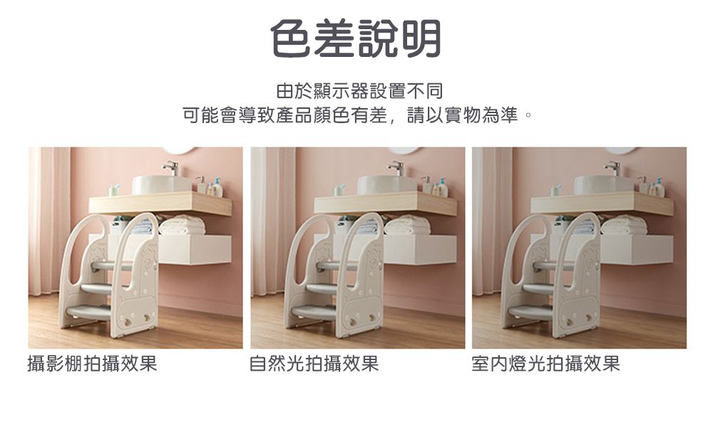 Caring - 兒童扶手階梯凳-可愛小羊駝