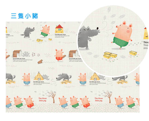 韓國 Parklon 帕龍 - 單面切邊地墊-三隻小豬 (200x150x1cm)