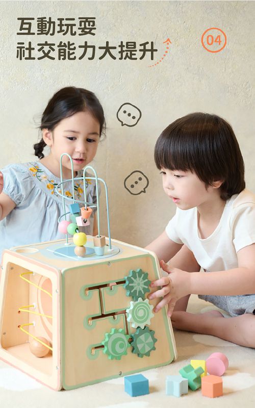 創意百寶箱