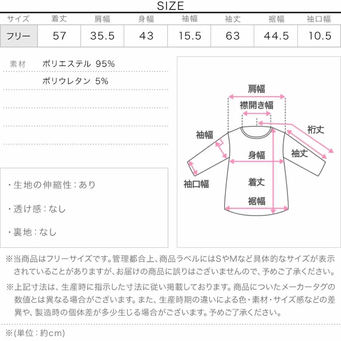 日本 Kobe Lettuce - 華麗天鵝絨露背合身長袖上衣-象牙