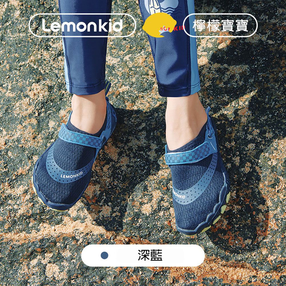韓國lemonkid - 防滑朔溪鞋-深藍