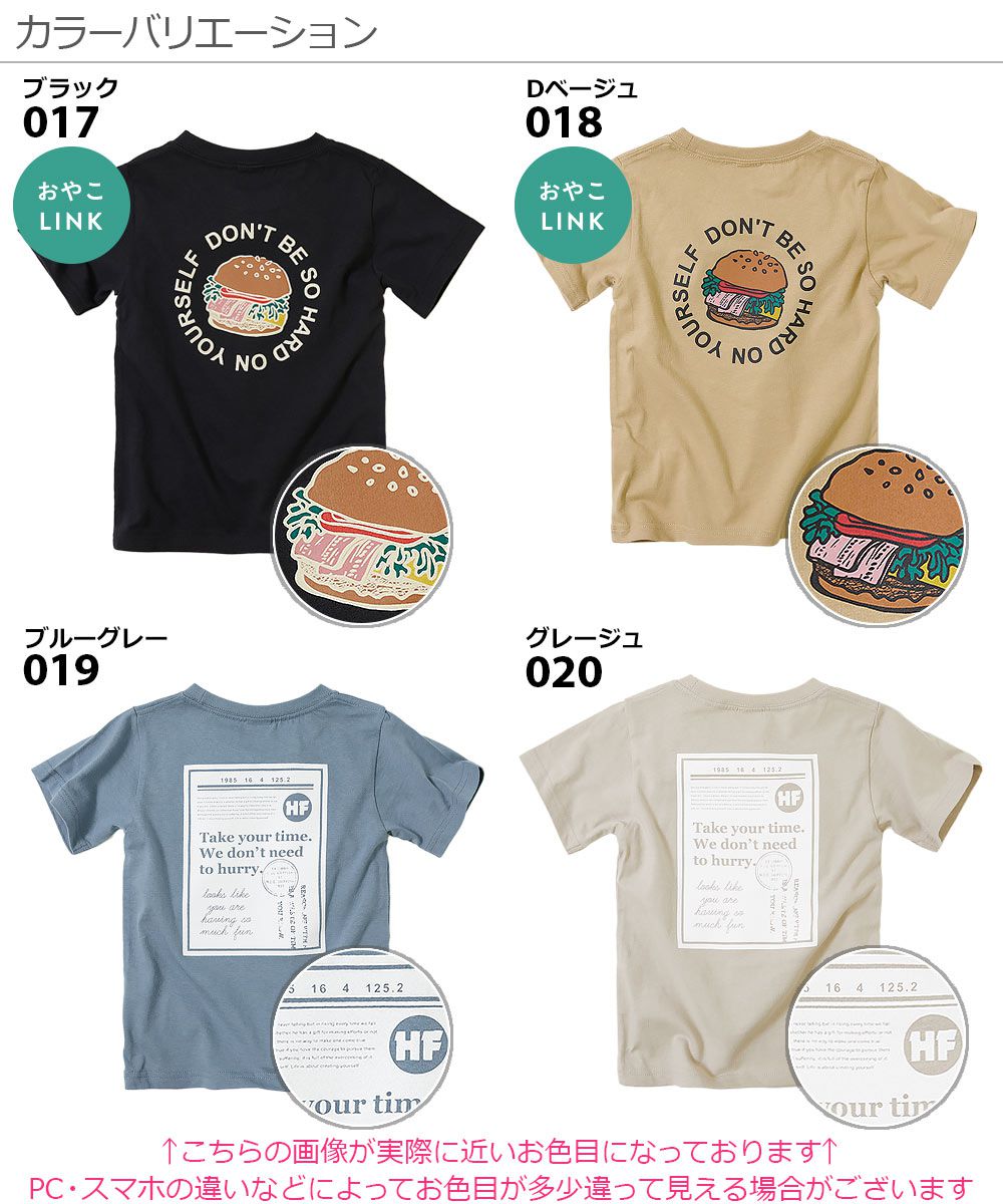 日本 devirock - 純棉 定番百搭印花短T-繽紛滑板-水藍