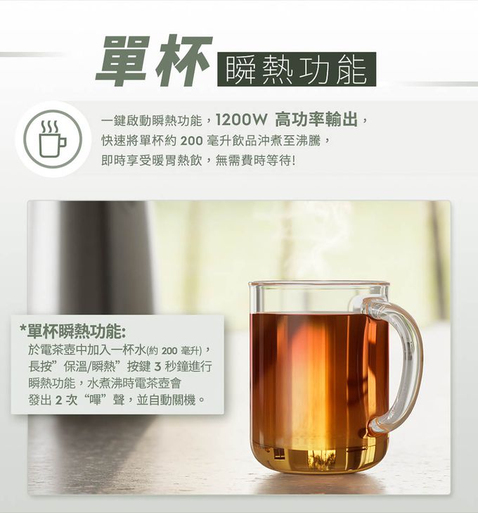 Electrolux 伊萊克斯 - 1.7公升 極致美味 500 智能溫控壺-不鏽鋼色-1.7公升