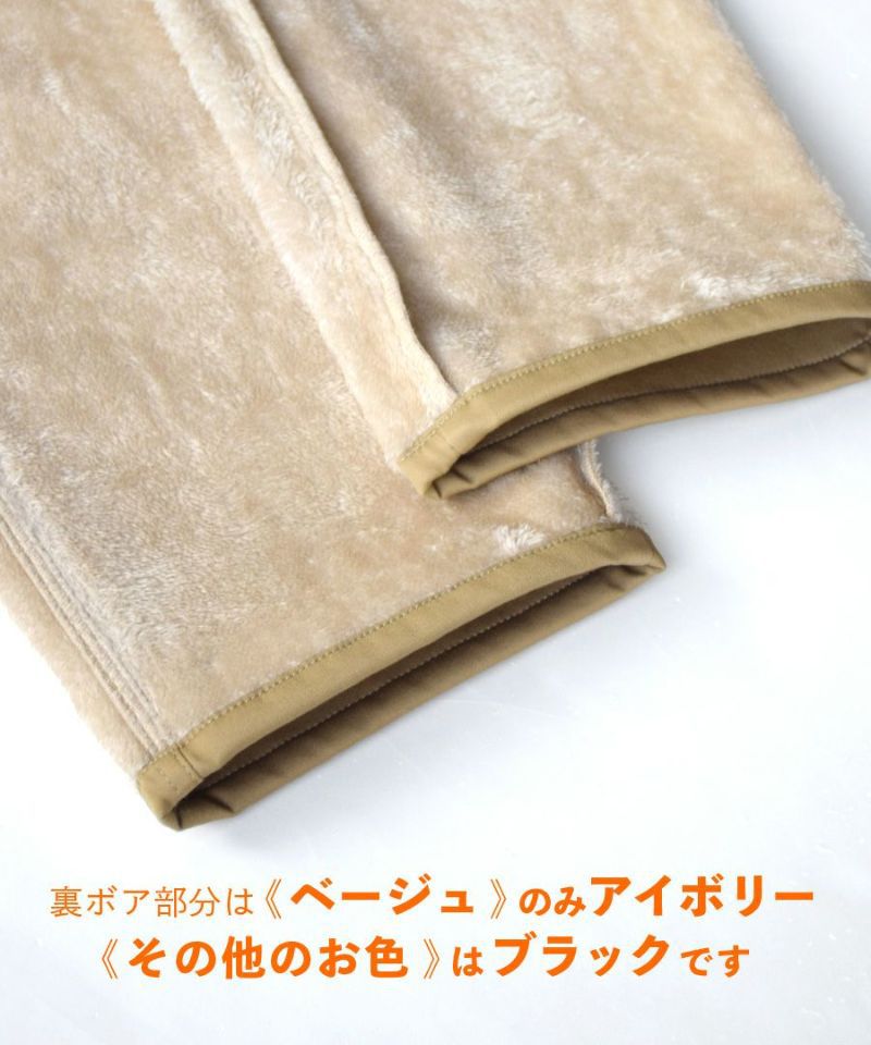 日本 zootie - [推薦]防風內刷毛激暖定番長褲-卡其