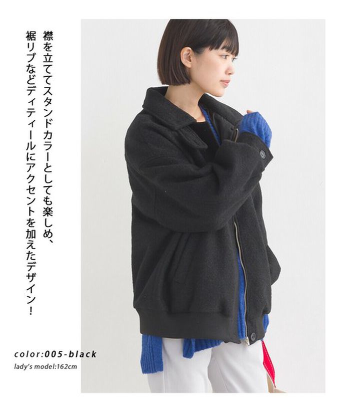 日本 OMNES - 絨毛感率性翻領夾克外套-象牙白