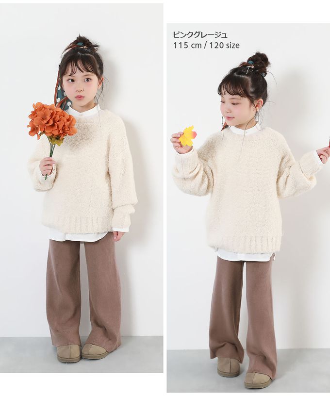 日本 devirock - 羅紋小喇叭開叉長褲(可機洗)-卡其棕