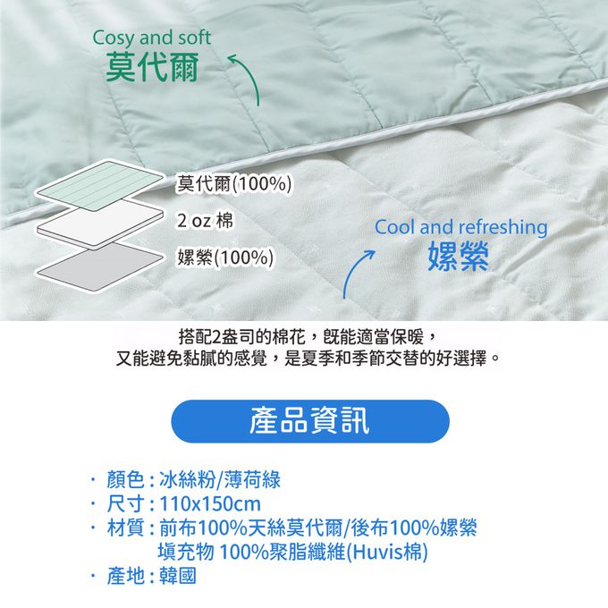 正韓Hello HiZoo - 3D 透氣雙面三層涼感四季被/涼被/透氣被/冷氣被-冰絲粉