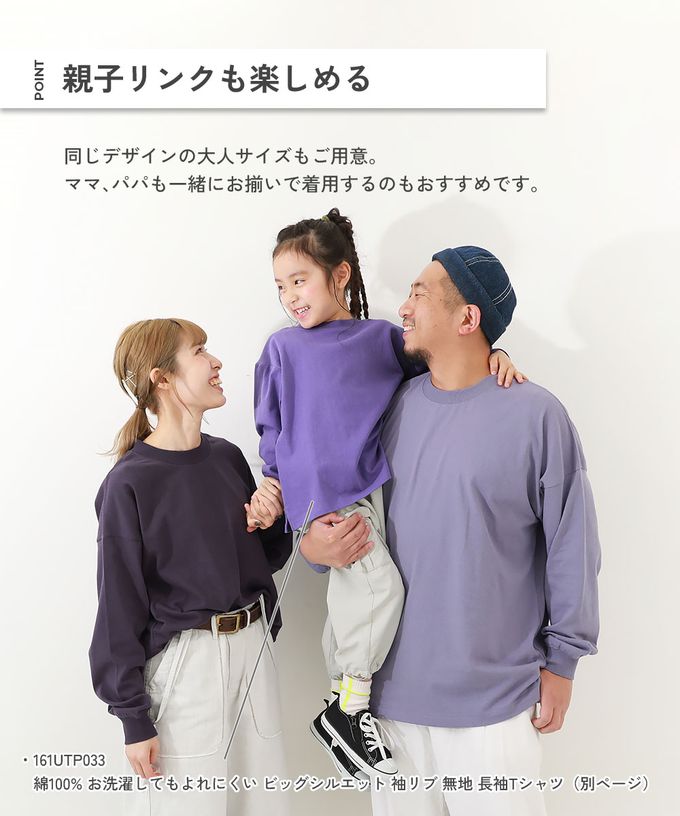 日本 devirock - 純棉耐洗百搭廓形長袖上衣-白