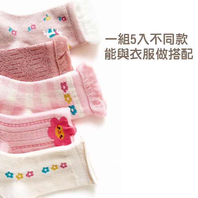 腳ㄚ子 - 兒童棉質中筒襪-花花公主