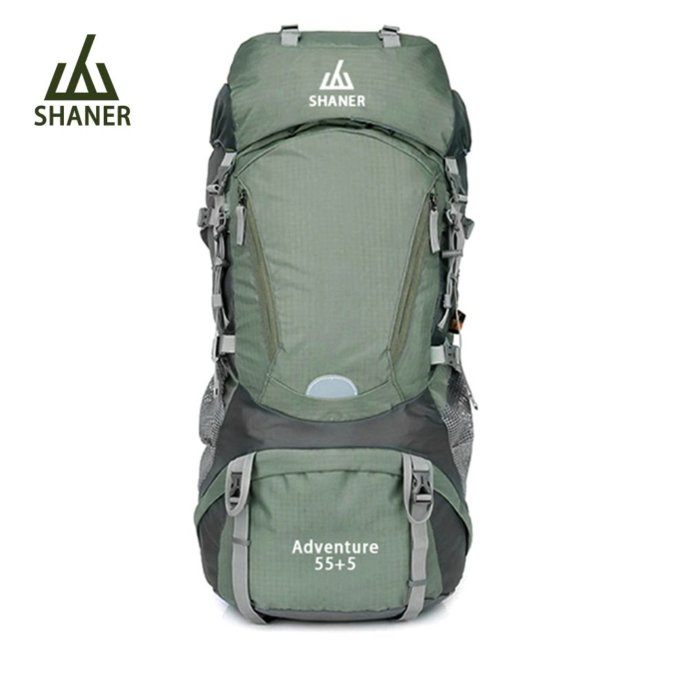 SHANER - 55L專業山人登山包 (綠色)