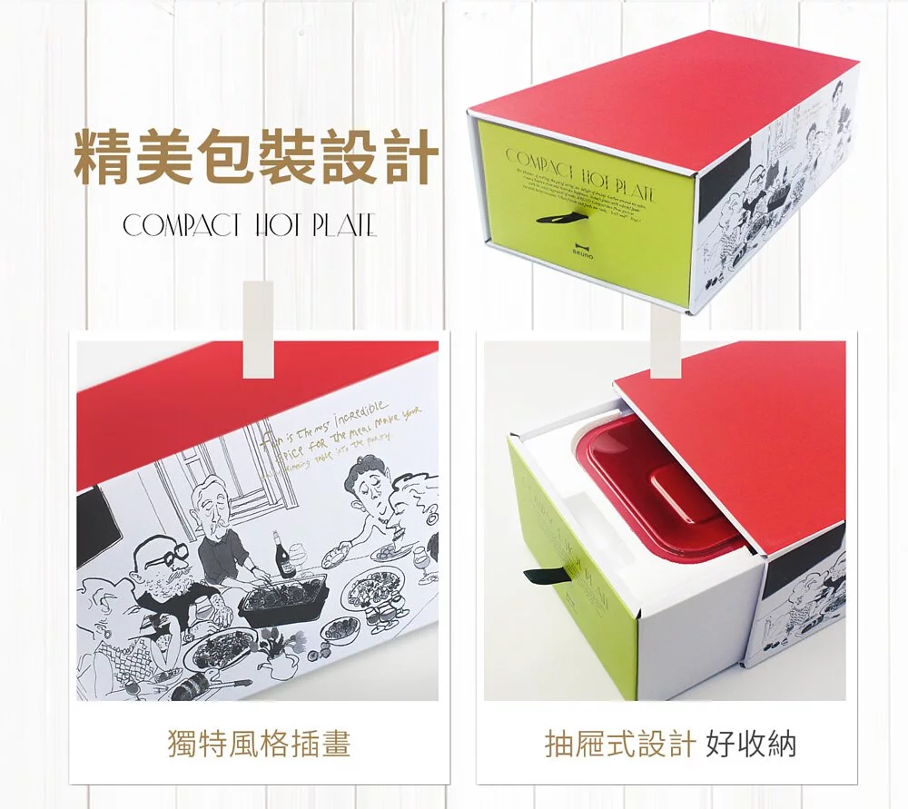 日本 BRUNO - [經典款]多功能電烤盤-送日本免洗劑清洗海棉-BOE021-WH(白色)/附木匙、章魚燒烤盤及不沾平盤-110V