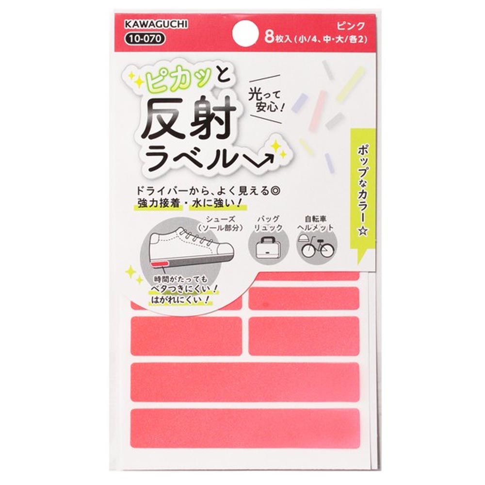 日本 KAWAGUCHI - 日本製 反光安全防水標籤貼(8枚入)-紅